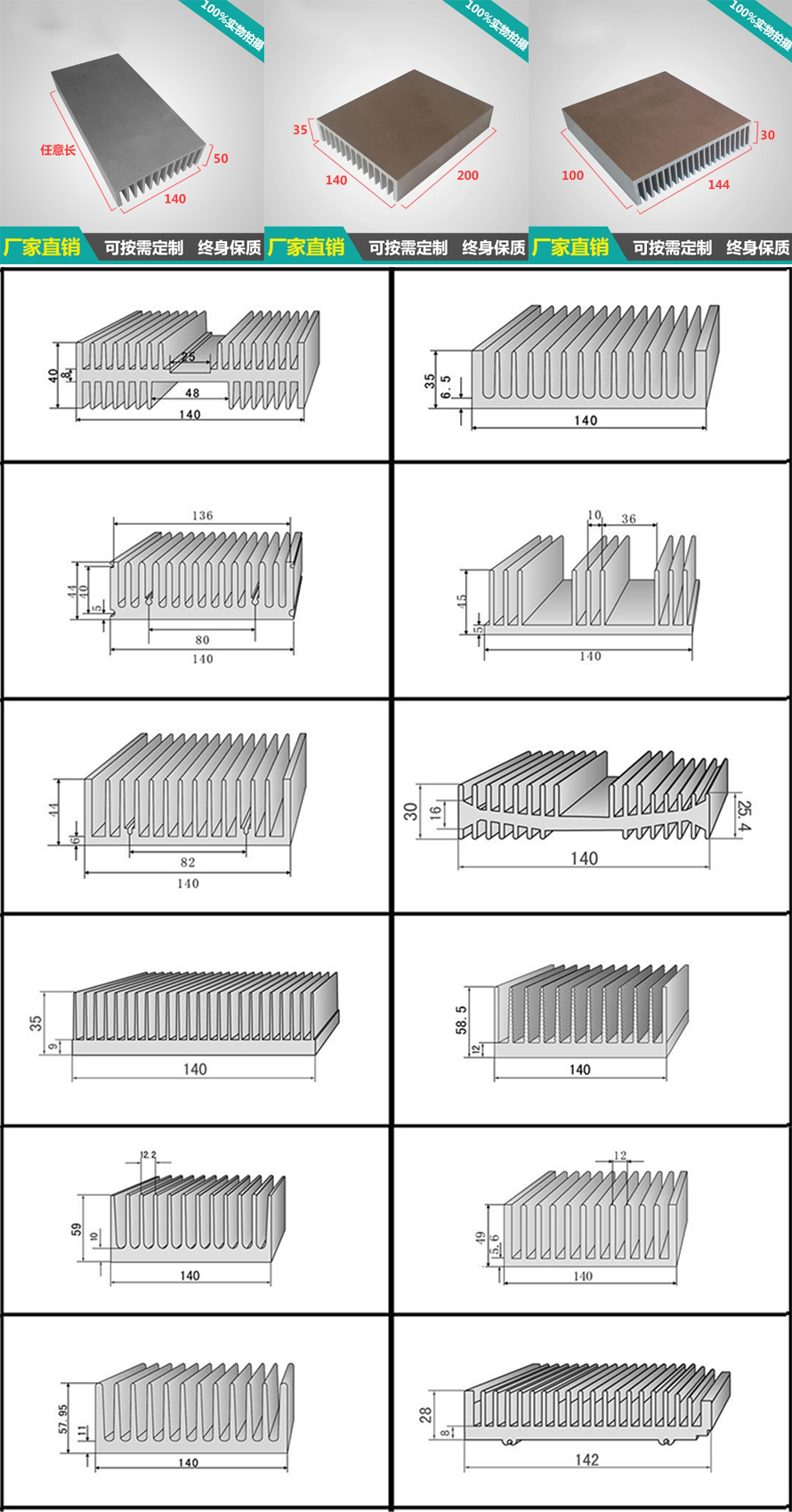 �ͲĿ�140ϵ��