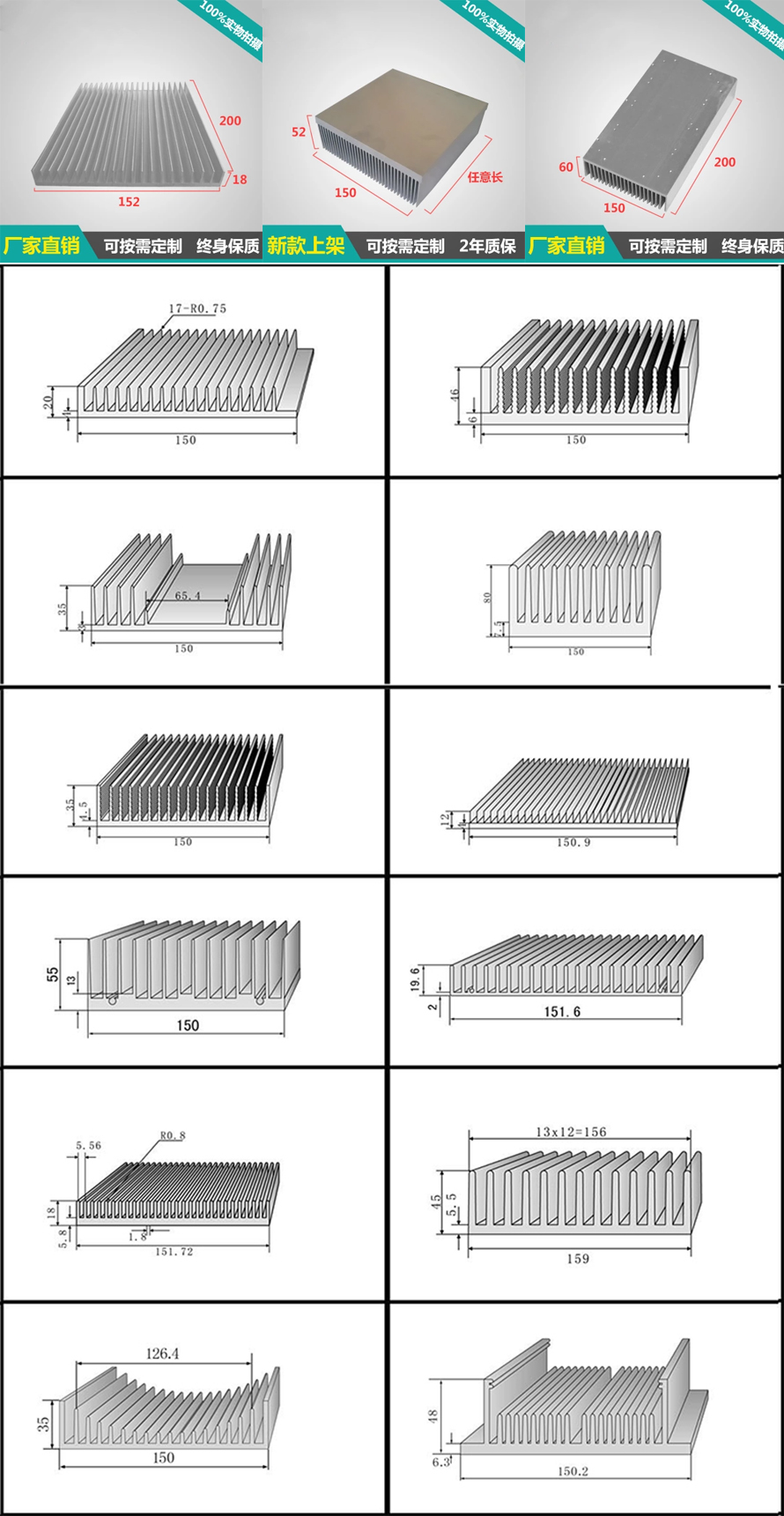 �ͲĿ�150ϵ��