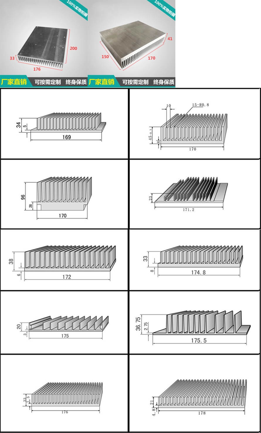 �ͲĿ�170ϵ��